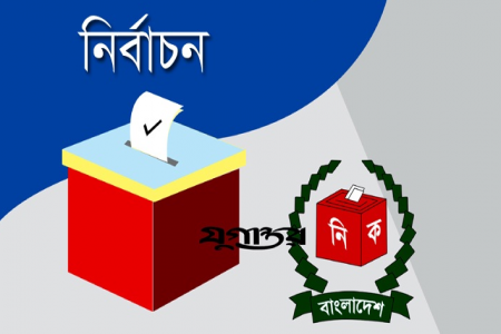 প্রচারণায় ব্যস্ত প্রার্থীরা, থাকছে না সিসি ক্যামেরা 